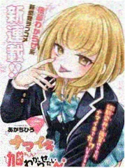久久成手写笔记归档系统